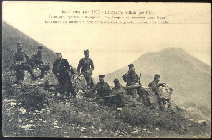 File:Srpska vojska u Albaniji 1912.jpg