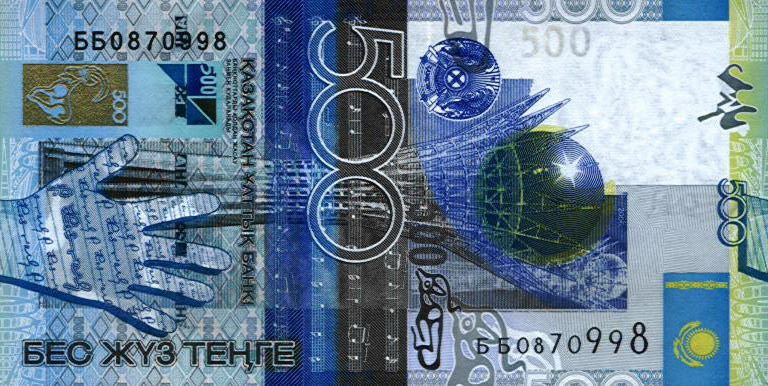 File:500 tenge (2006).jpg