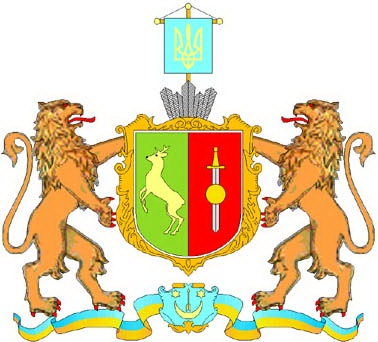 File:Coat of Arms of Staryi Sambir Raion.png