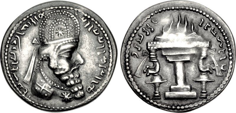 File:Coin of Ardashir I, minted in Hamadan.jpg