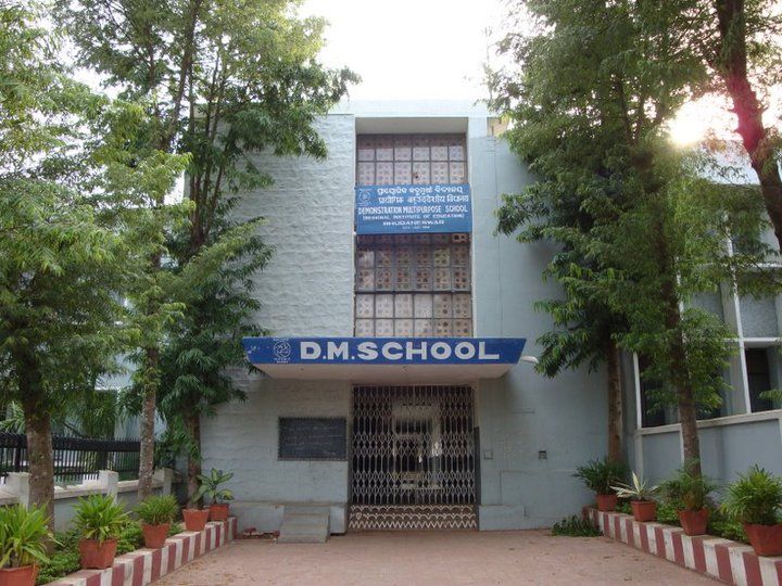 File:DM School Main Entrance.jpg