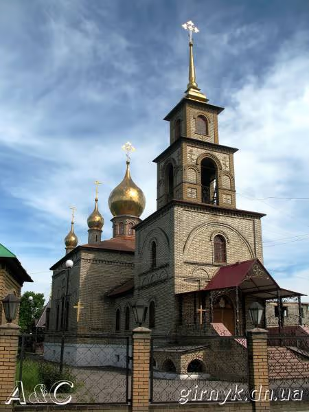 File:Holy Cross Church (Hirnyk).png