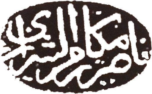 File:Makarem signature.png