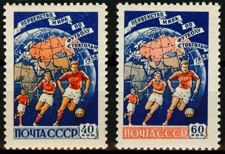 File:USSR 1958 2071-2072 1697 0.jpg