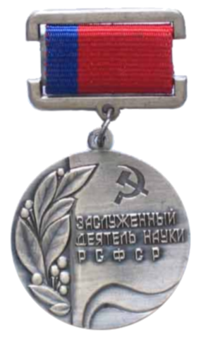 File:Заслуженный деятель науки РСФСР.png