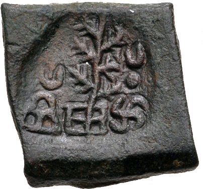 File:Taxila (local coinage). Circa 220-185 BC.jpg