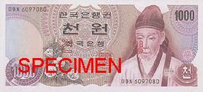 File:1000 won serieI obverse.jpeg