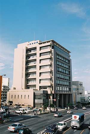 File:Ryukyu Shimpo Newspaper Building.jpg