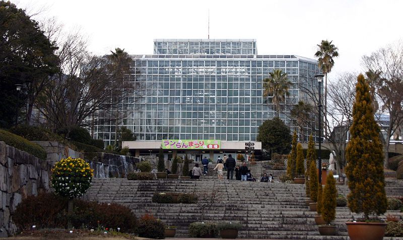 File:Hiroshima Botanical Garden.jpg