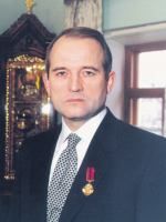 File:НДУ 3 Медведчук Віктор Володимирович.jpg