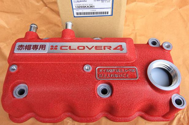 File:EN07Y crimson rocker cover for AKABOU.jpg