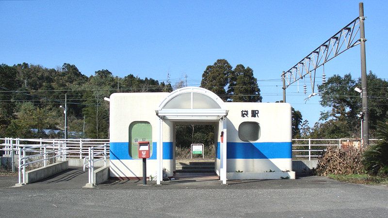 File:Fukuro Station 5.JPG