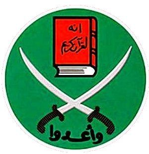 File:Muslim Brotherhood Emblem.jpg