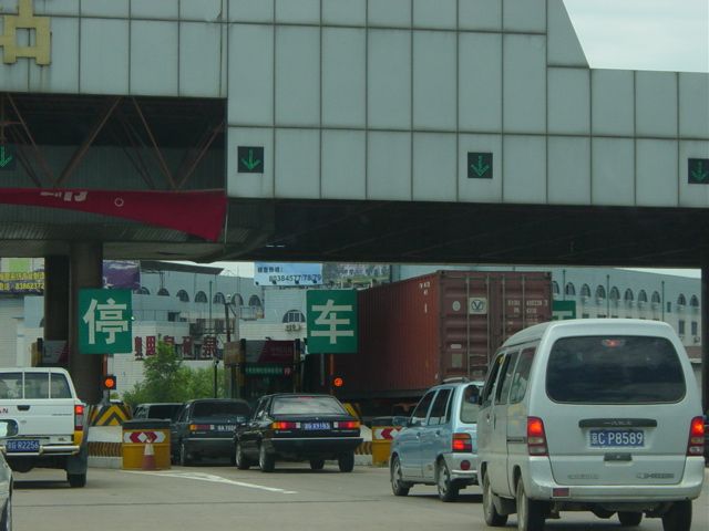 File:PRC Expressway TollGate.jpg