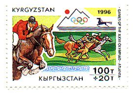 File:Stamp of Kyrgyzstan 120.jpg