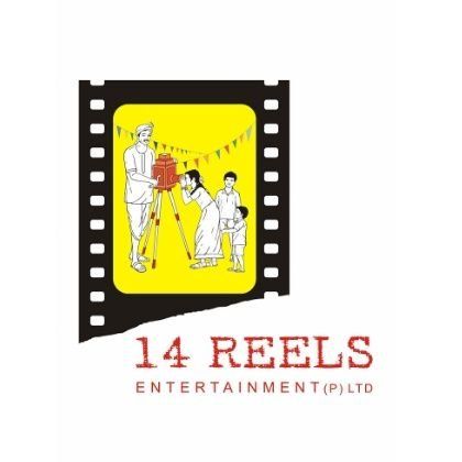 File:14 Reels Entertainment.jpg