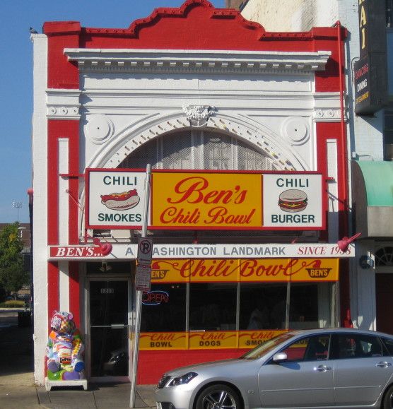 File:BensChiliBowl.jpg