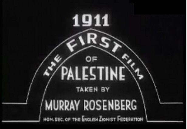 File:First Film of Palestine, 1911.jpg