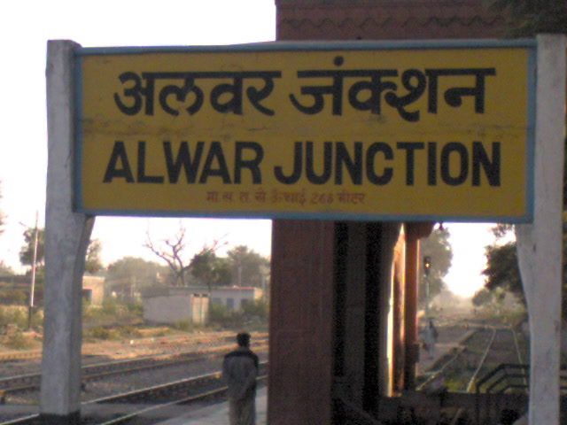 File:Alwar rail station.jpg