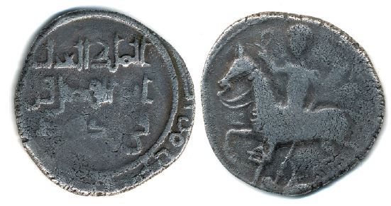 File:Coin of Kvirike III.jpg