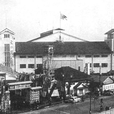 File:Kuramae Kokugikan in 1950s.JPG