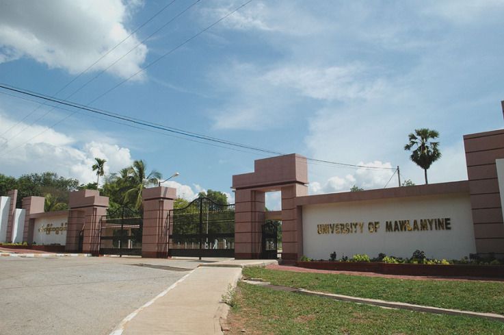 File:Mawlamyine University - panoramio.jpg