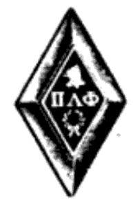 File:Pi Lambda Phi badge.png