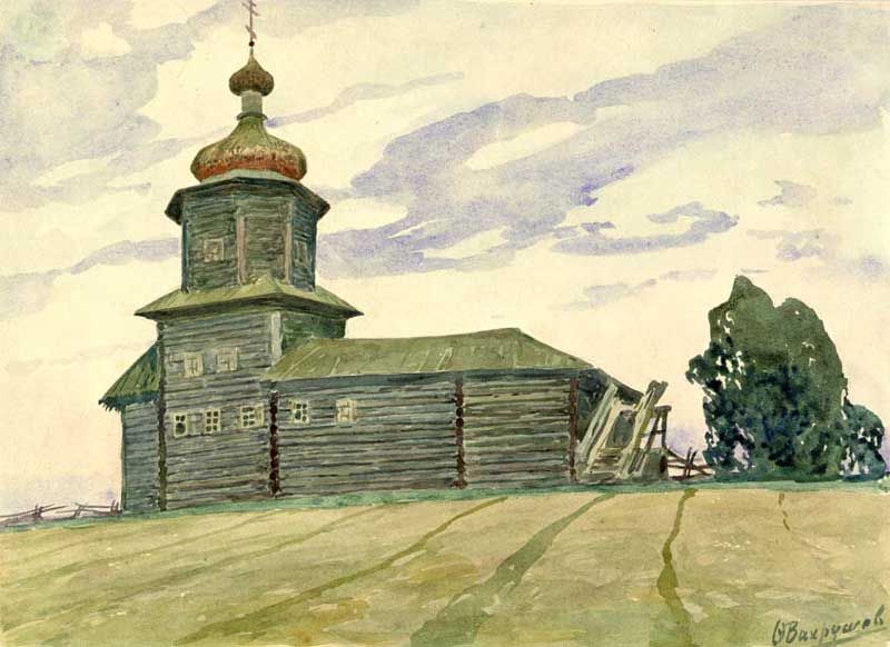 File:Vakhrushov cube church VOKG.jpg