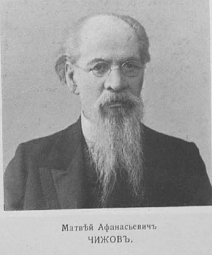 File:Чижов Матвей Афанасьевич.png