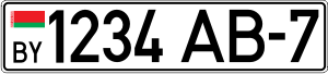 File:BY-auto-number-1.png