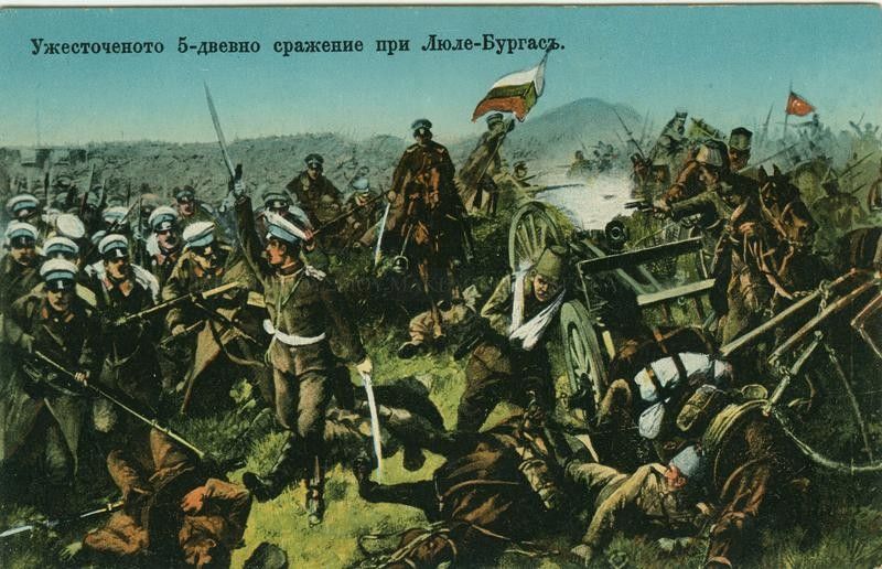 File:Luleburgaz Battle Postcard.jpg