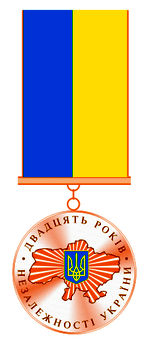 File:Ukraine-20.png