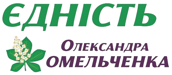 File:Unity of Oleksandr Omelchenko 2020 logo.png