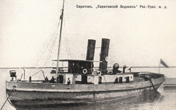 File:IcebreakerSaratov.jpg