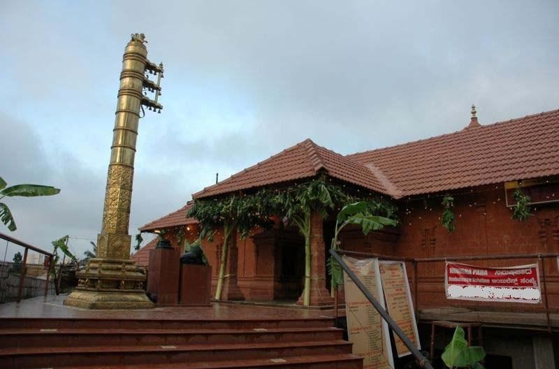 File:Shri Nimishmba Temple, Rajarajeshwari Nagar (2010).jpg