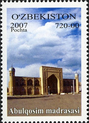 File:Stamps of Uzbekistan, 2007-09.jpg