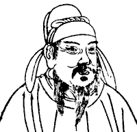 File:Tang Zhongzong.png