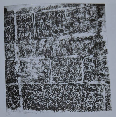 File:Vanavanmatevi-isvaram inscription, 11th century AD.png