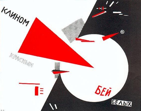 File:Artwork by El Lissitzky 1919.jpg