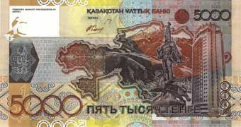 File:Kazakhstan-2008-Bill-5000-Reverse.jpg