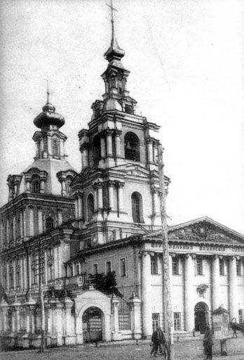 File:Kursk.Old.3.jpg