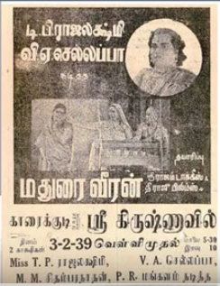 File:Madurai-Veeran-(1939).jpg