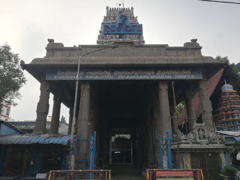 File:Mint Street Ekambareshwarar Temple.jpg