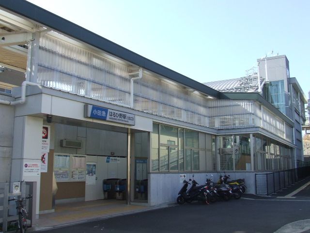 File:OER Haruhino station North.jpg