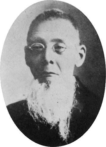 File:Oka Senjin.jpg