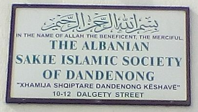 File:Albanian Mosque (Dandenong) 5.jpg