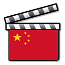 File:Chinafilm.png