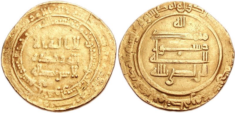 File:Gold dinar of al-Radi, 323 AH.jpg