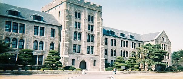 File:KOREA UNIV.JPG