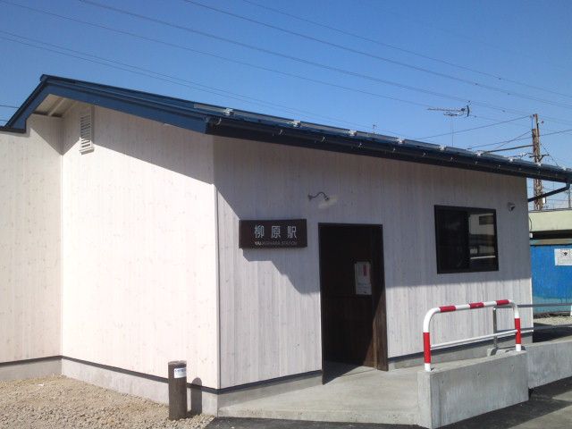 File:Yanagihara Station 2012.JPG